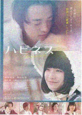 长青特工